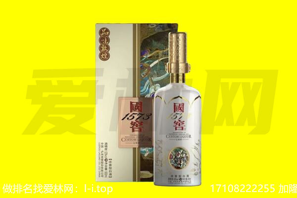 广州市越秀回收国窖1573