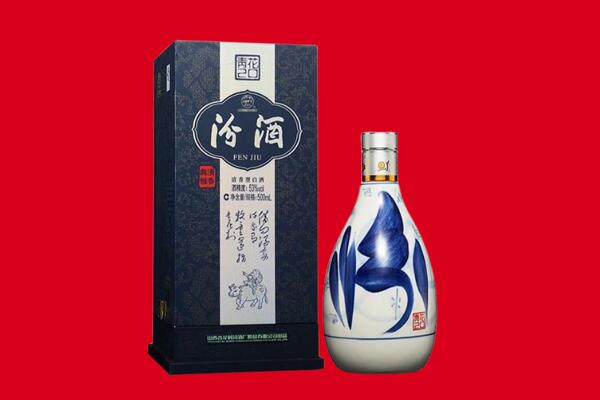广州市越秀回收汾酒
