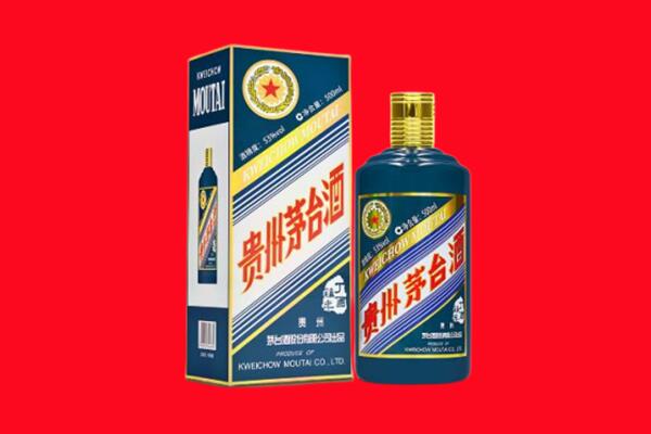 广州市越秀回收贵州茅台.jpg