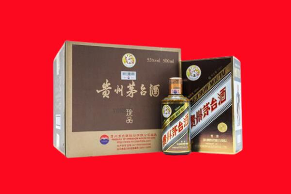 广州市越秀回收50年茅台